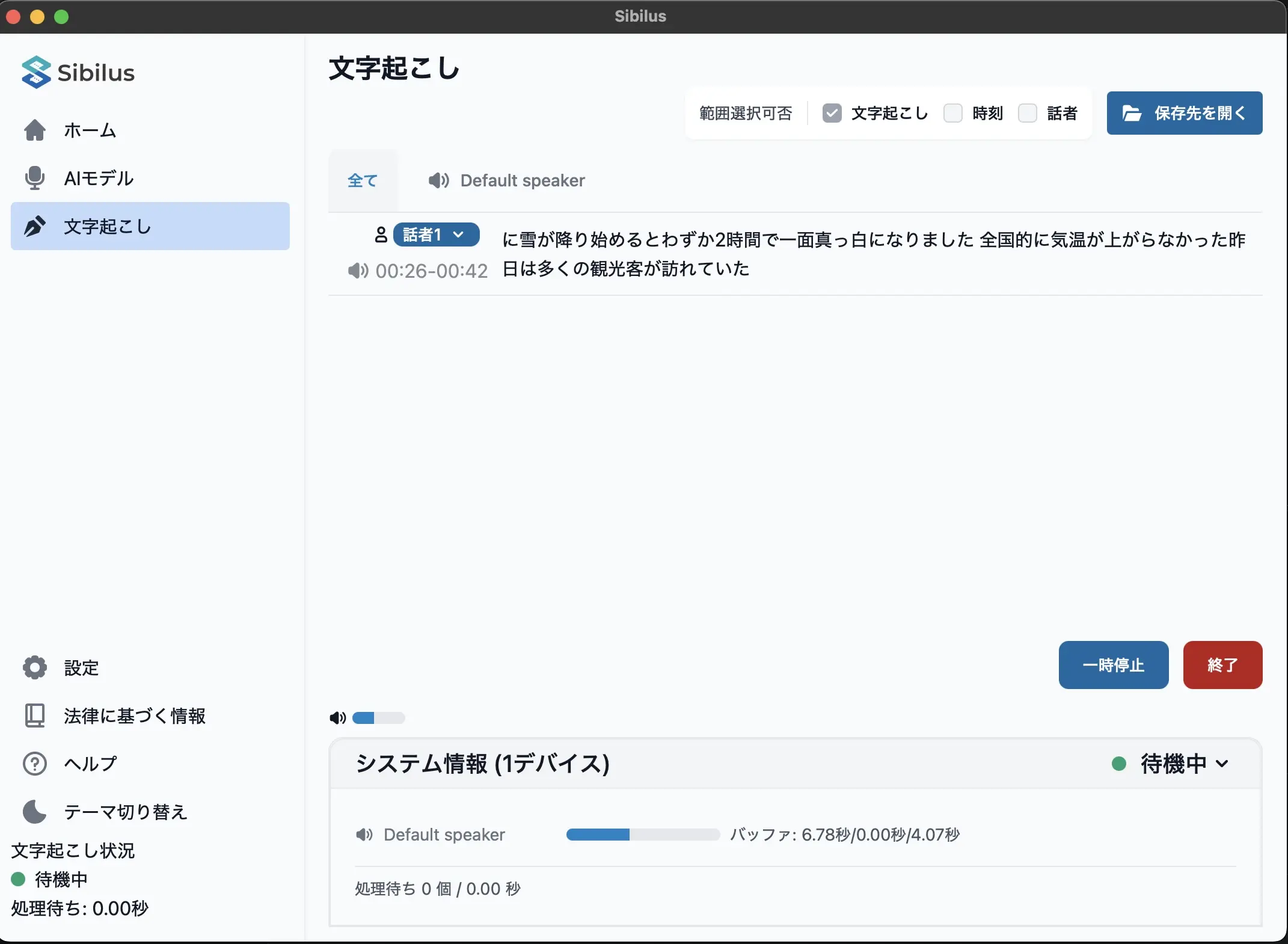 製品画面画像